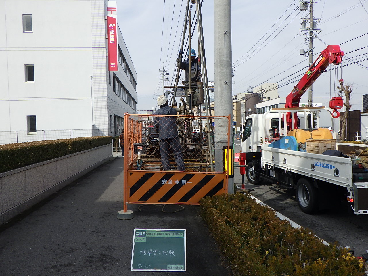 電線共同溝工事（補助）の内地質調査業務委託