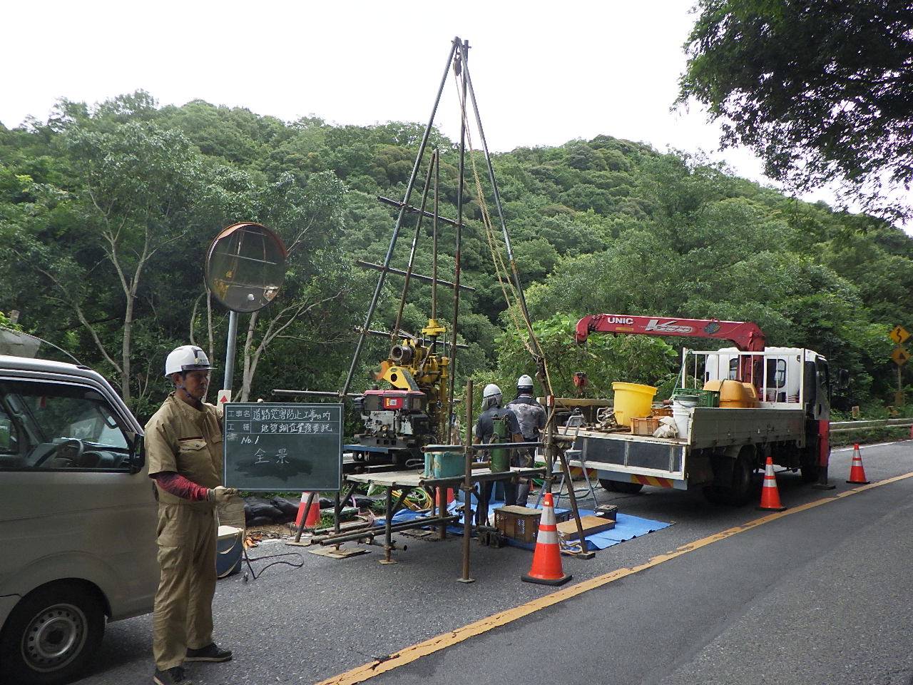 道路災害防止工事の内地質調査業務委託